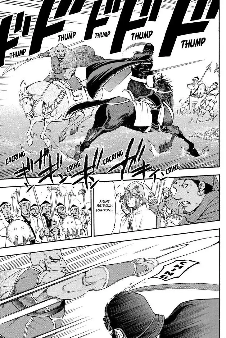 Arslan Senki (ARAKAWA Hiromu) Chapter 43 5